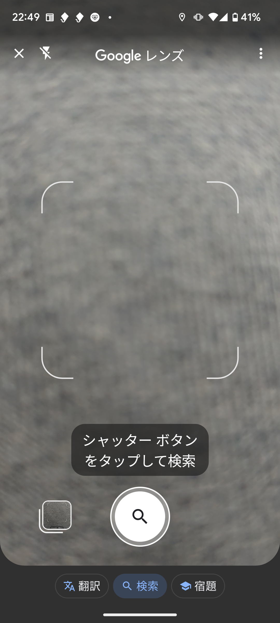 Googleレンズのタグについて - Google 検索 コミュニティ
