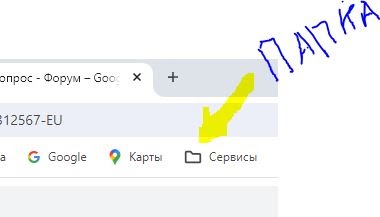 Поиск сообщений и других элементов Outlook с помощью папок поиска