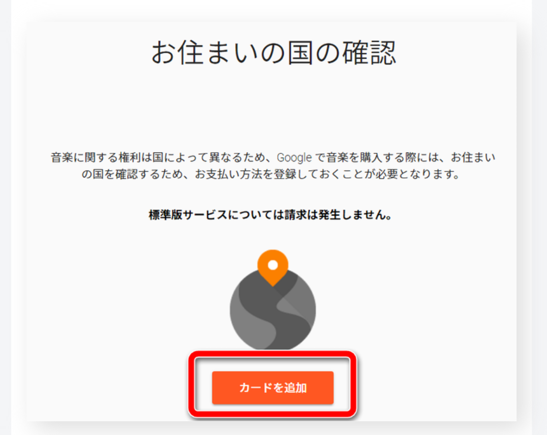 Google Play Musicのマイライブラリをパソコンから操作したい Google Play コミュニティ