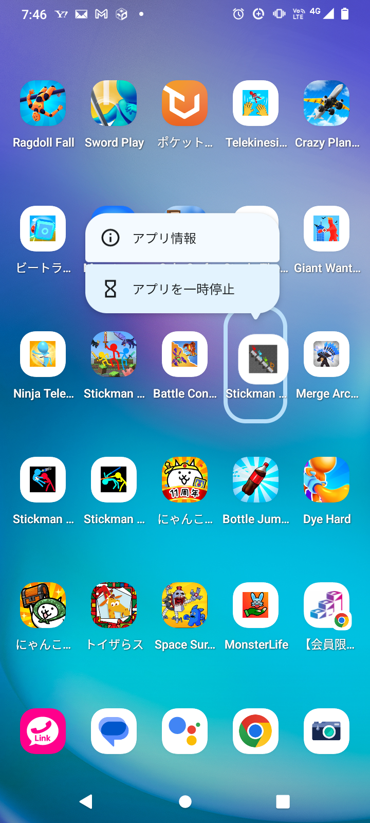 アプリ 勝手 に インストール