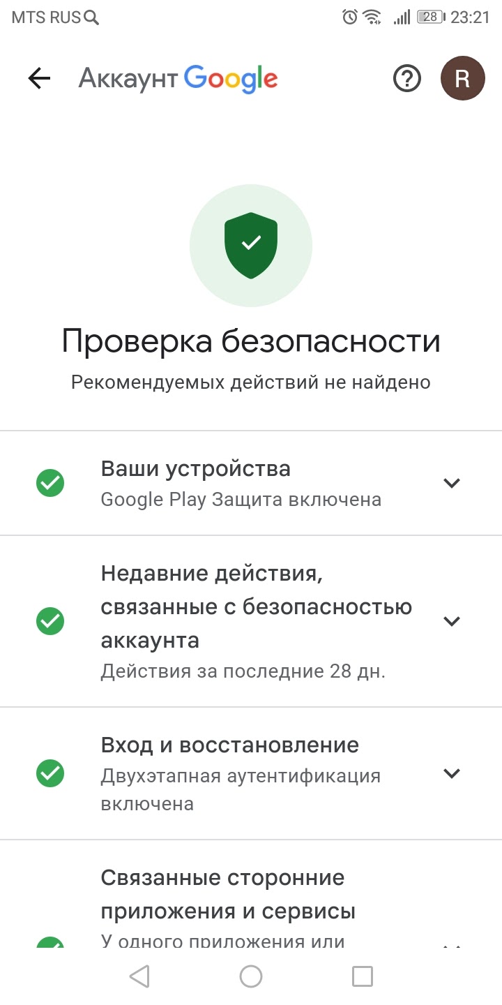 немогу оплатить покупку в приложении google play - Форум – Google Play