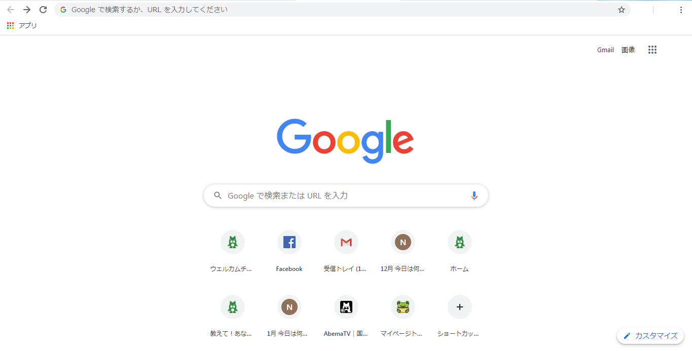 Windows７ ブックマークが消えた 検索語入力欄の下には履歴が並んでるのに Google Chrome Community