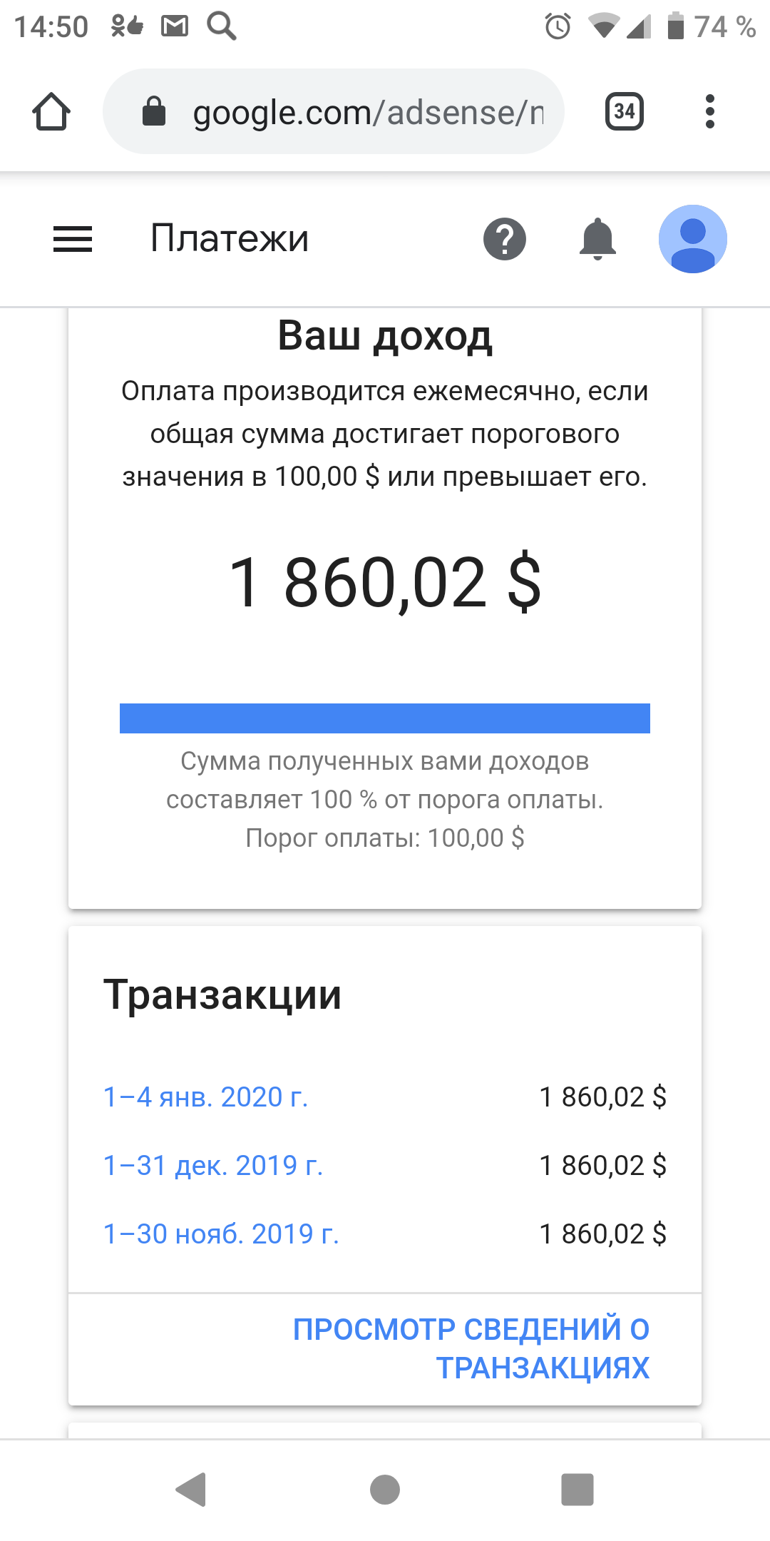 Почему мне 4 месяца нет выплаты ? На счету 1860 долларов! - Форум – YouTube