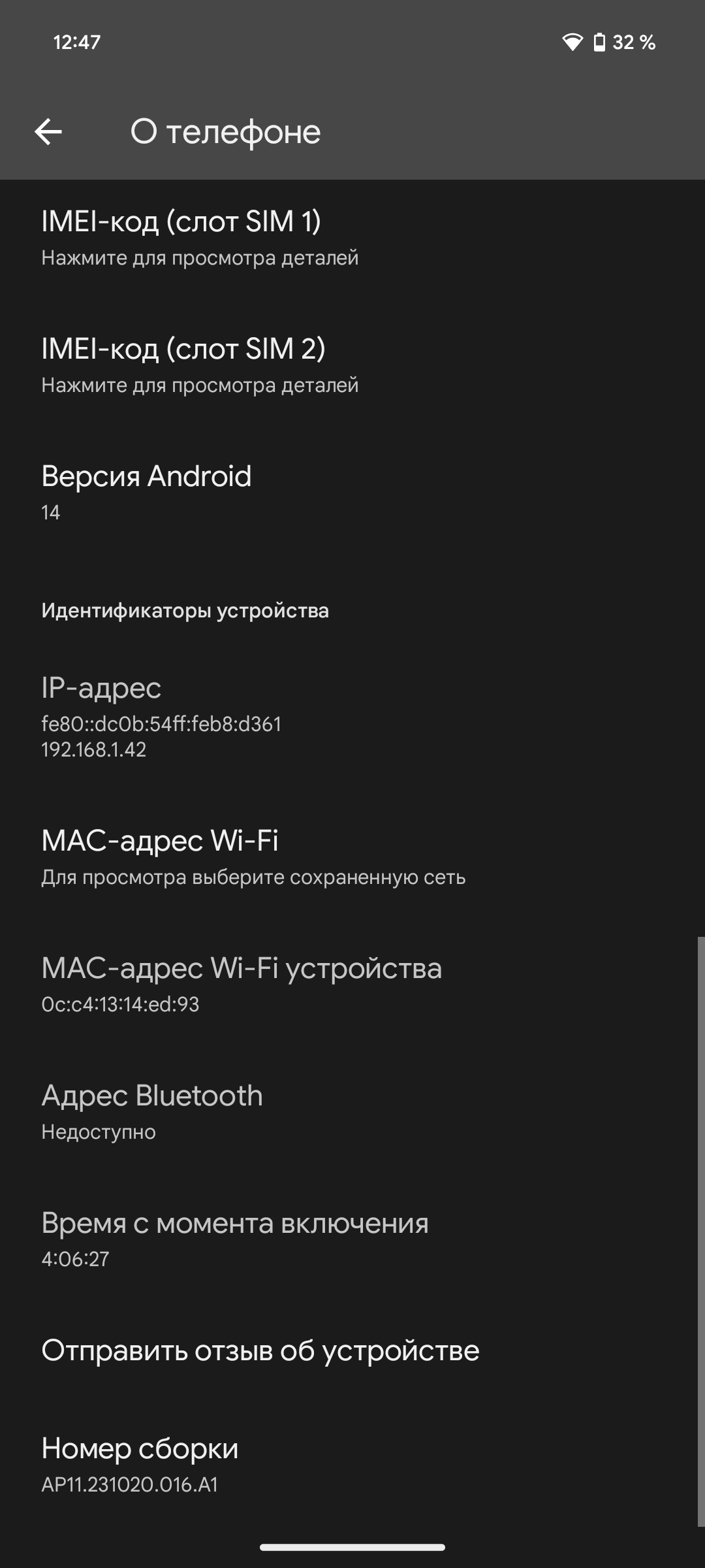 Выход из бэта тестирования - Google Pixel Community