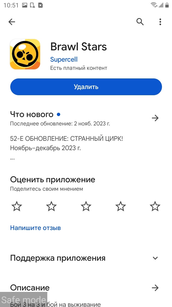 Скачать не могу - Форум – Google Play