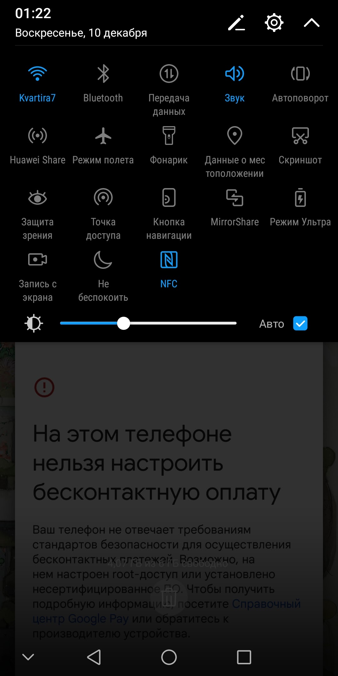 кошелёк не принимает карту для NFC телефон поддерживает МФЦ А мне пишет что мой  телефон не поддерж - Google Wallet Community