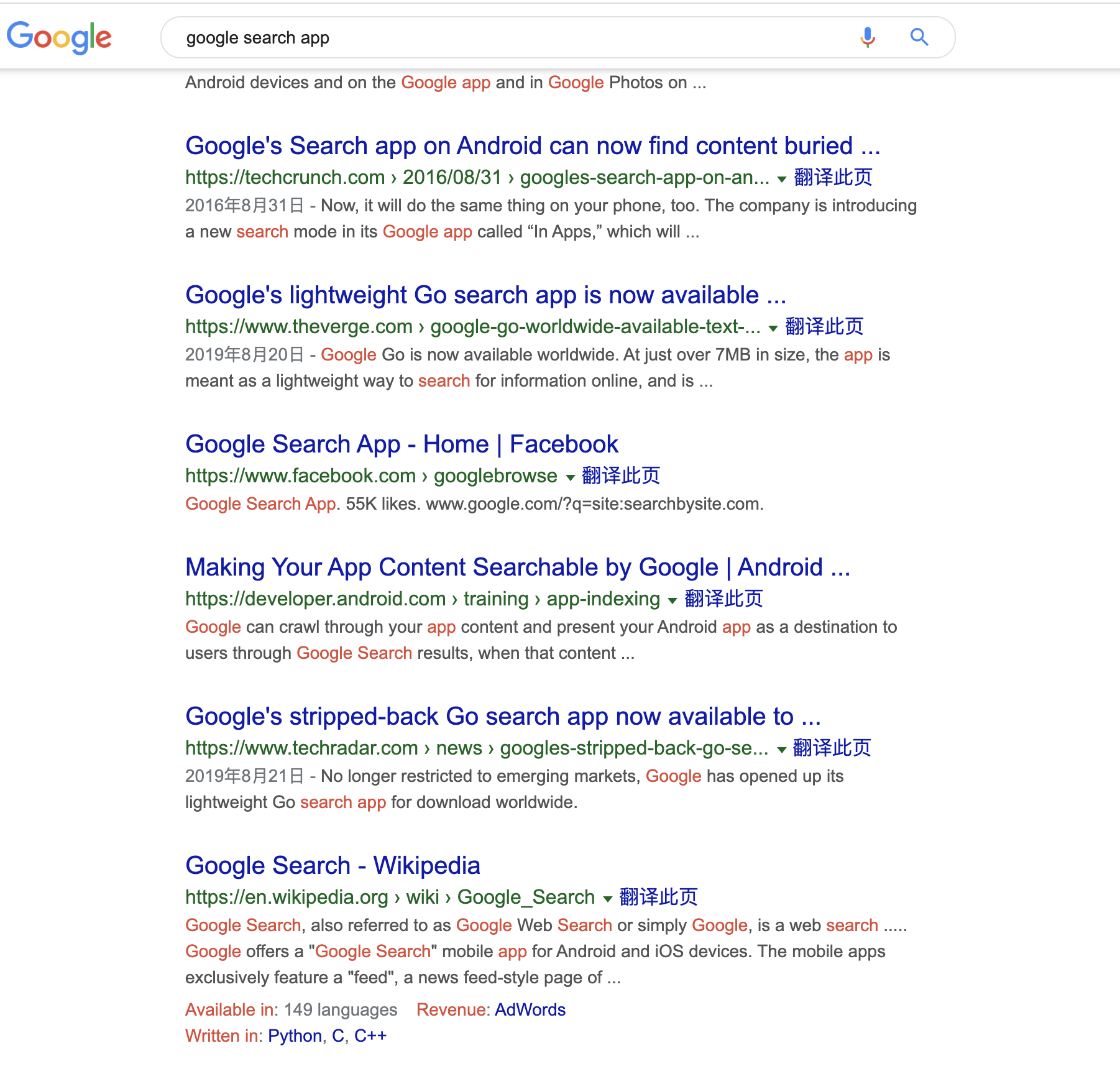 Search Results Typography Modified Without Knowledge Google