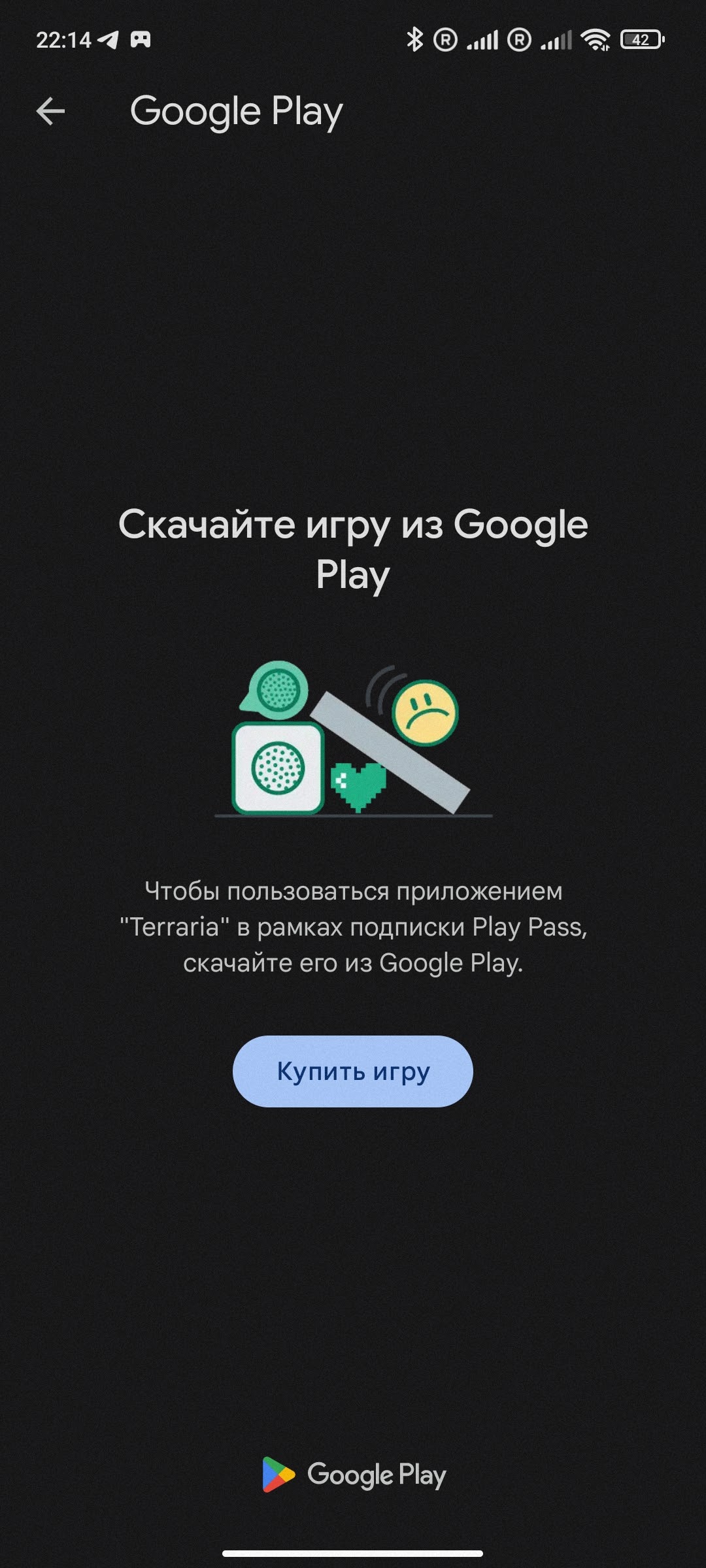 Mobile - Не работает геймпад. (The gamepad doesn't work, Android 11) | Terraria Community Forums