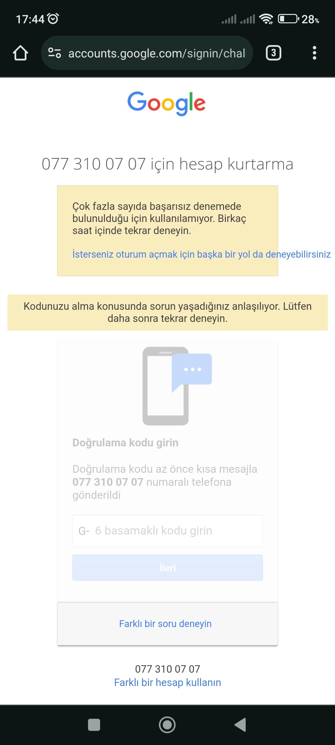 Я не магу Зайти на Свой Акаунть На мой номер Не приходить смс код пачему ?  - Форум – Google Play