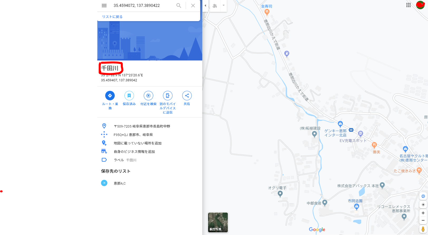 トップ 100 岐阜市 地図 Google 三洋ガメッツ