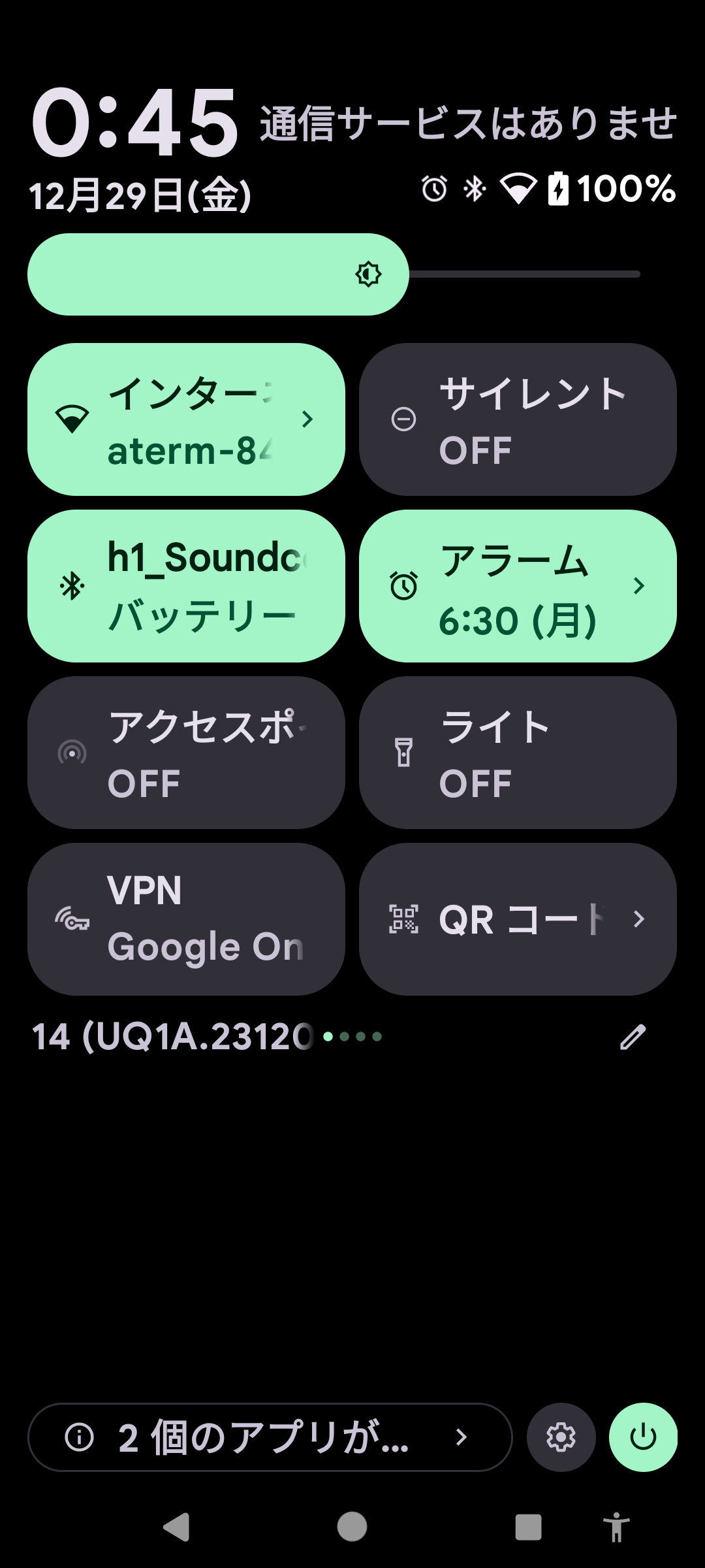 活動歴および当時の関連ビジュアル記録