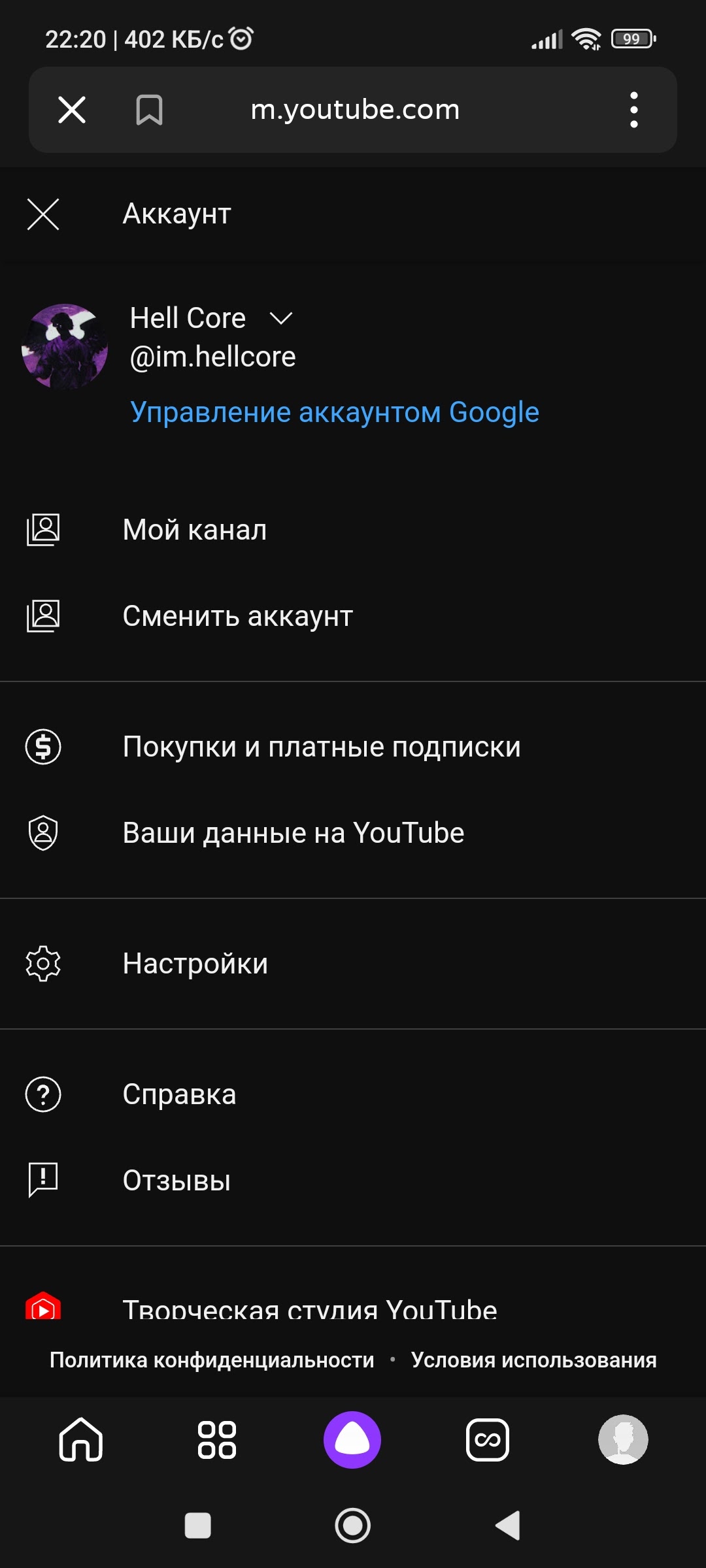 Как назвать канал на Youtube? 10 советов по выбору названия для Вашего канала