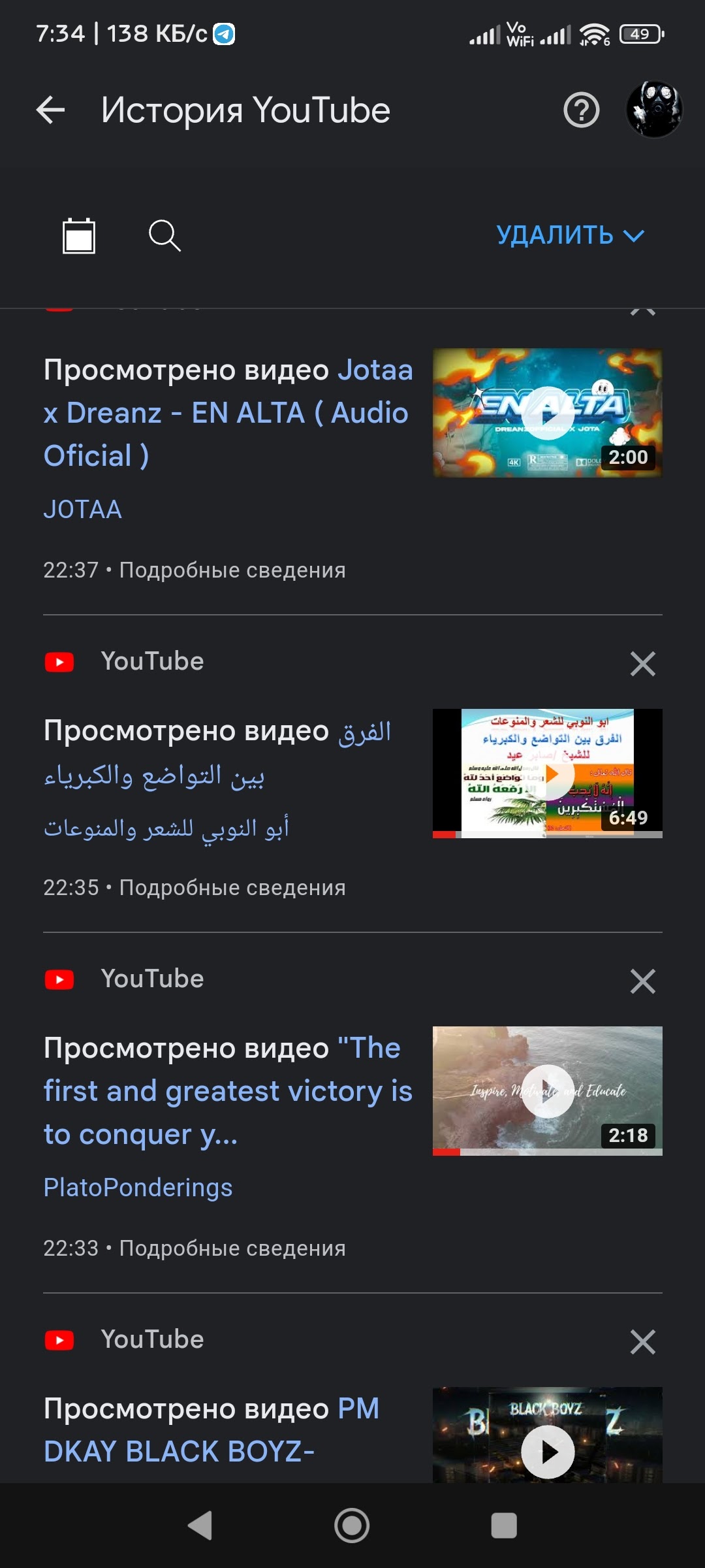 Странная история просмотров на YouTube. - Форум – YouTube