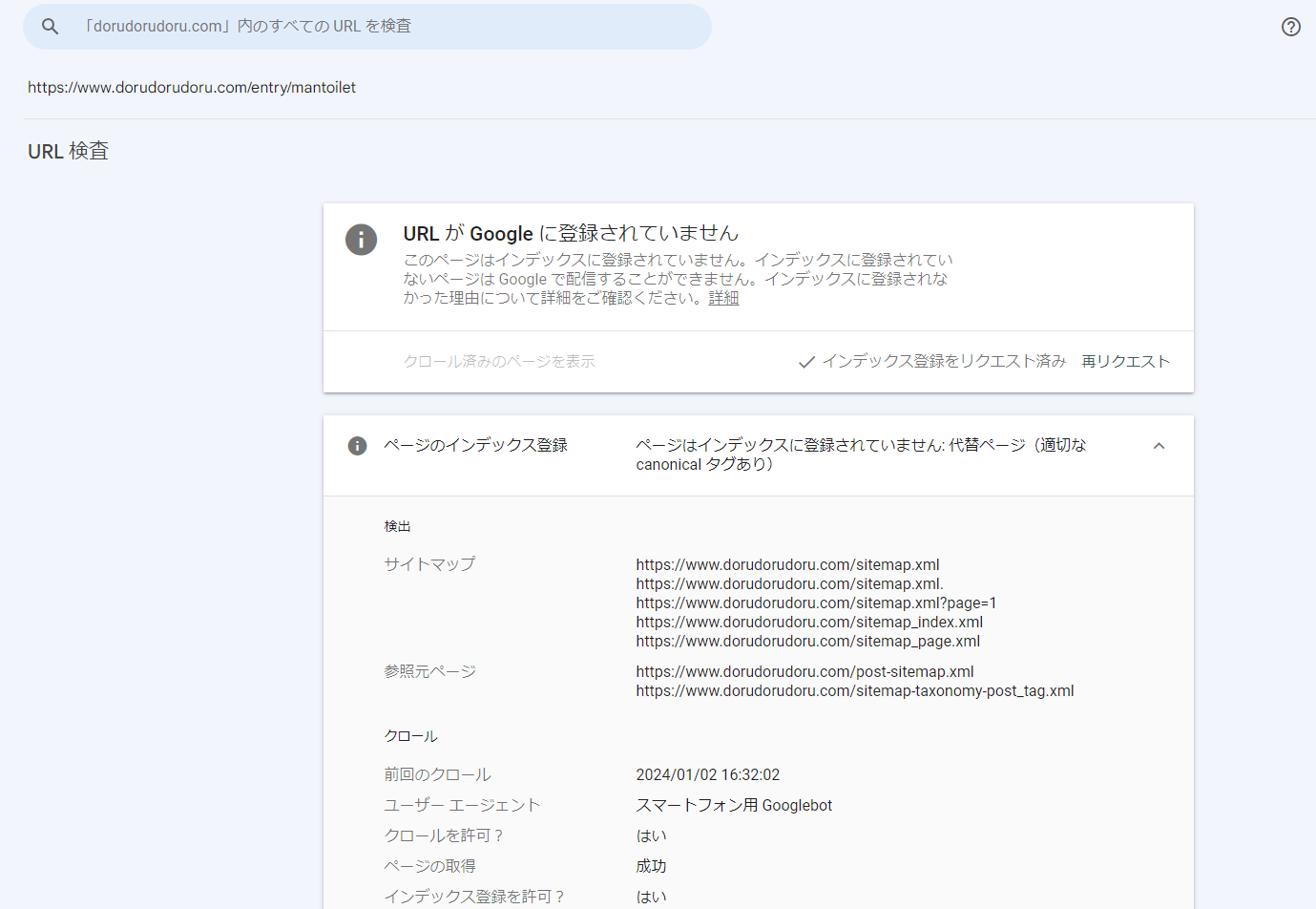 確認用ページ Steam共通】自分のPCのスペックを確認する方法が知りたい - PROJECT