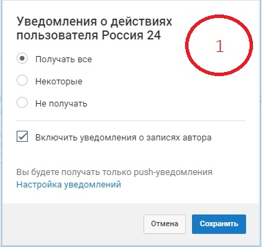 Как отключить уведомления на айфоне. Закрыть все уведомления. Уведомление на сайте. Много уведомлений. Уведомления приложений на телефоне.