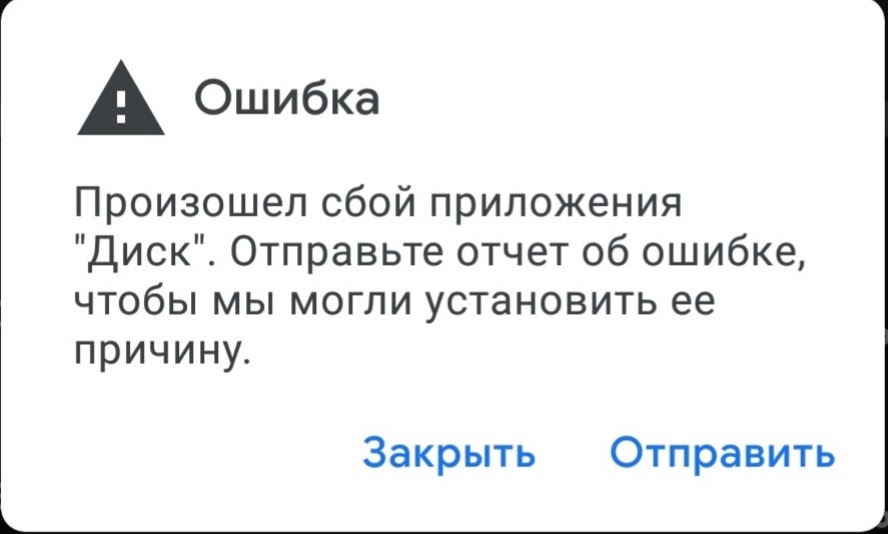 Ошибка понятна