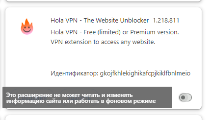 Настройка КриптоПро ЭЦП Browser plug in