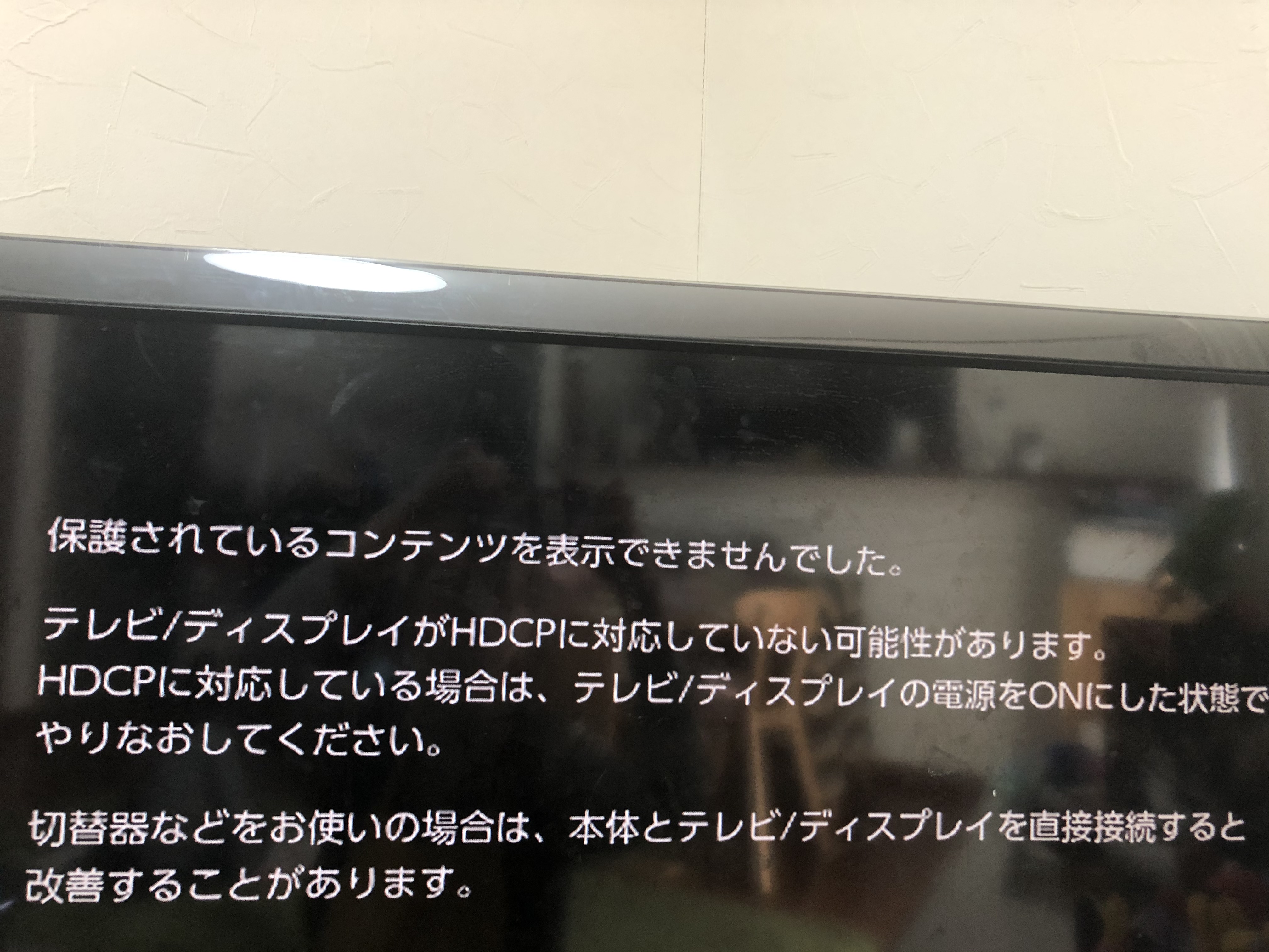 に スイッチ ない テレビ 繋がら