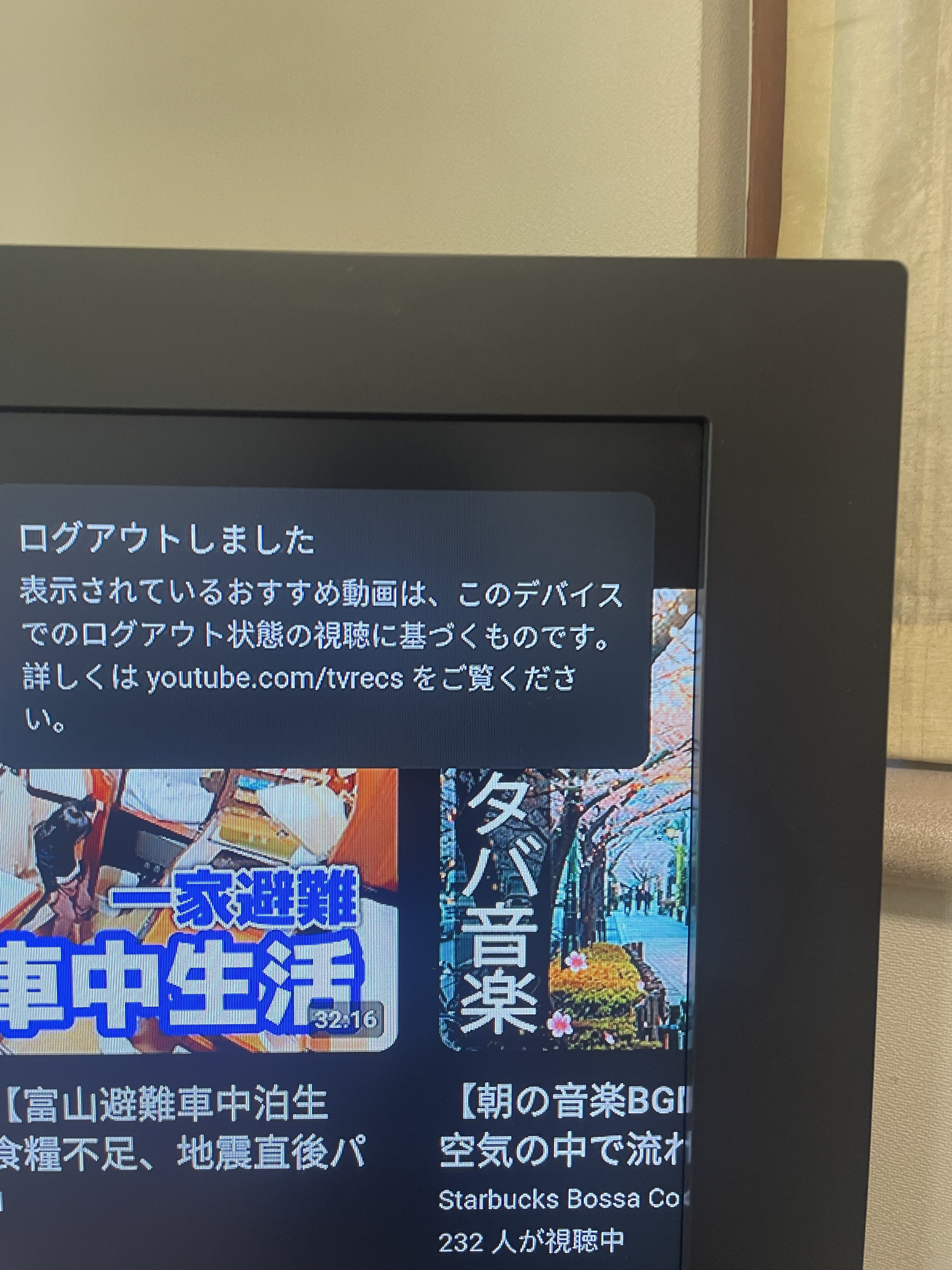 公の場での発言・インタビュー報道記録