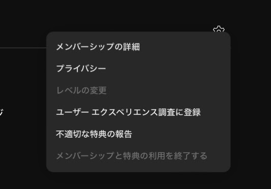 購入できません_(._.)_