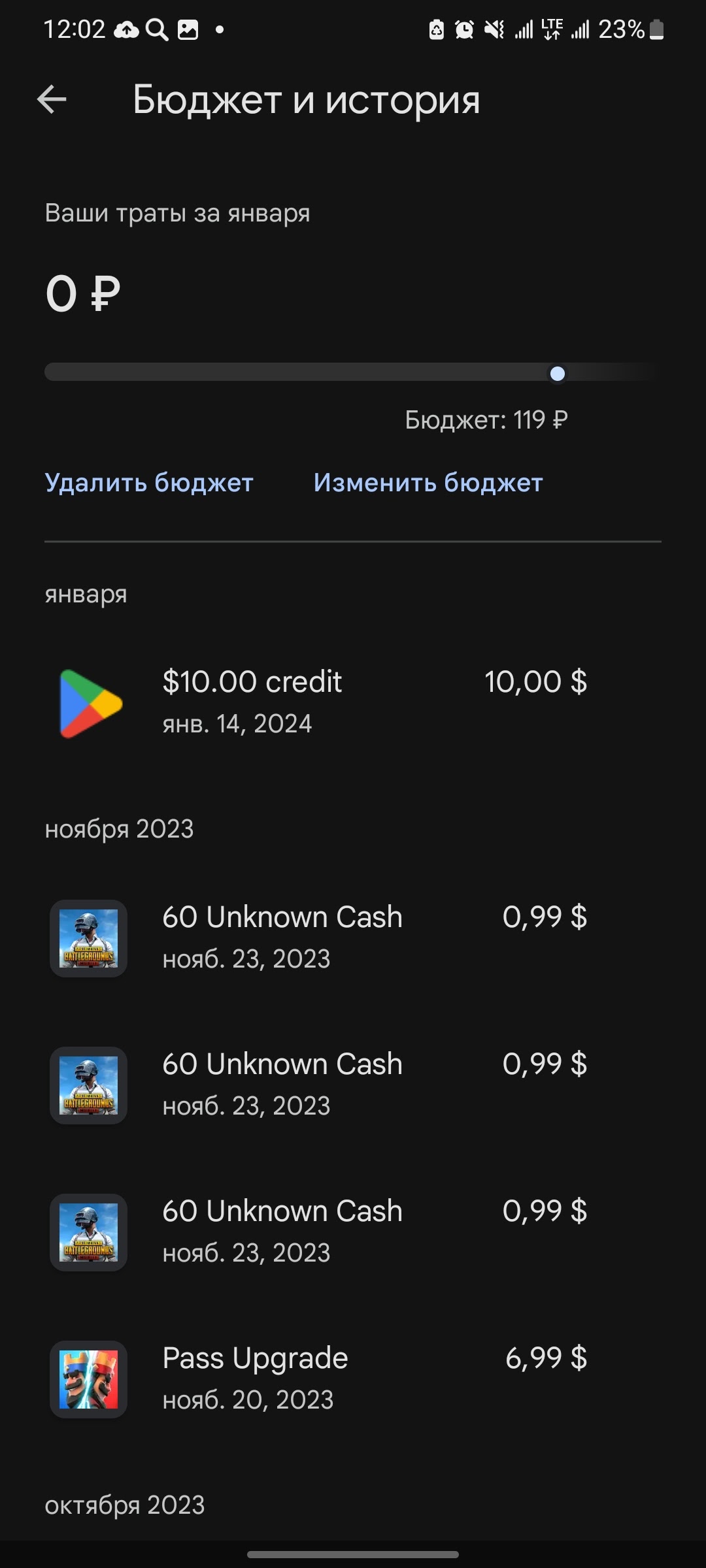 Проблема со средствами - Форум – Google Play