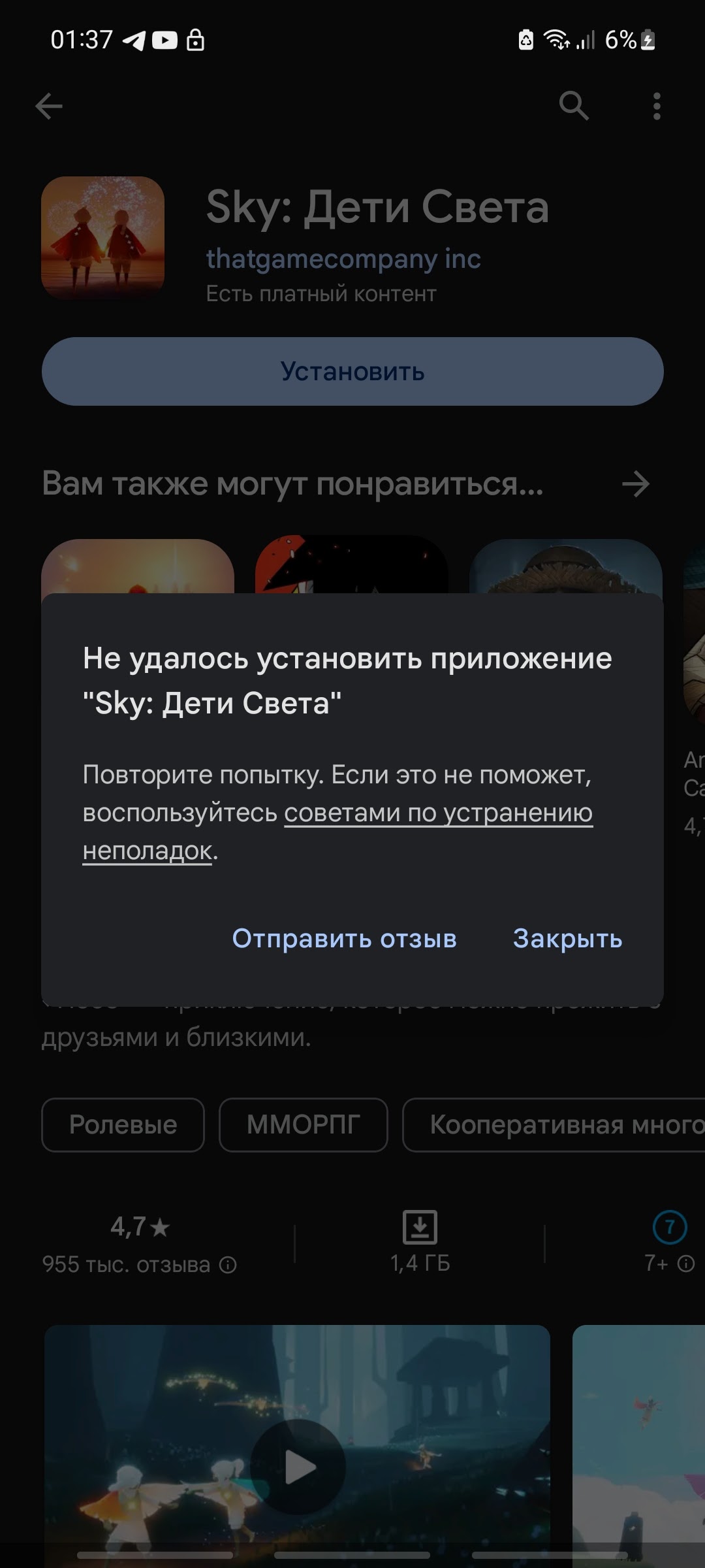 Что нужно знать, чтобы первый секс не стал большим разочарованием