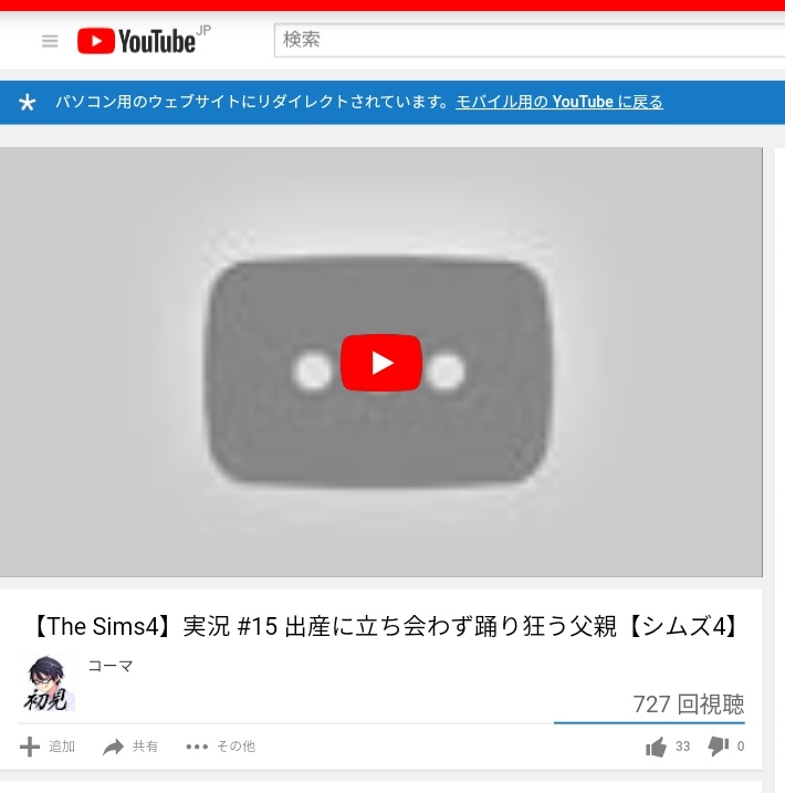 カスタムサムネイルが表示されなくなる Youtube Community