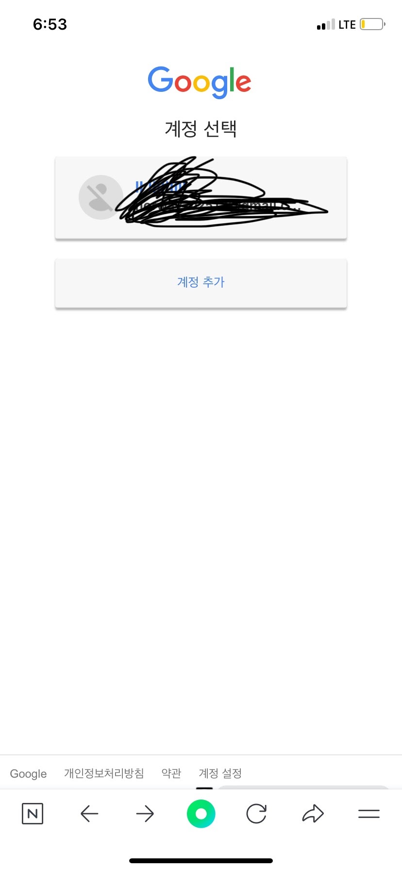 이 계정 말고 새로운 계정을 파서 프리미엄 우회 구매 했다가 정지 - YouTube 커뮤니티