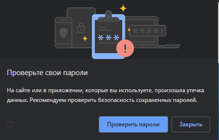 Мы отключили активацию по голосу чтобы улучшить производительность как убрать уведомление дискорд