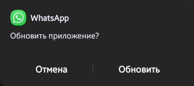 Не Могу Установить WhatApp - Форум – Google Play