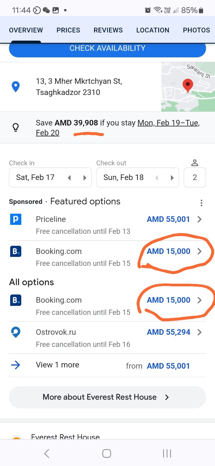 Проблема с синхронизацией цен с booking,com в google.com цены отображается  ниже чем в booking.com - Форум – Профиль компании в Google