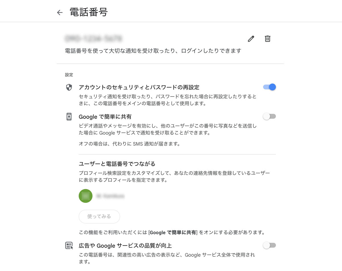 Googleアカウントの探しかた - Google アカウント コミュニティ