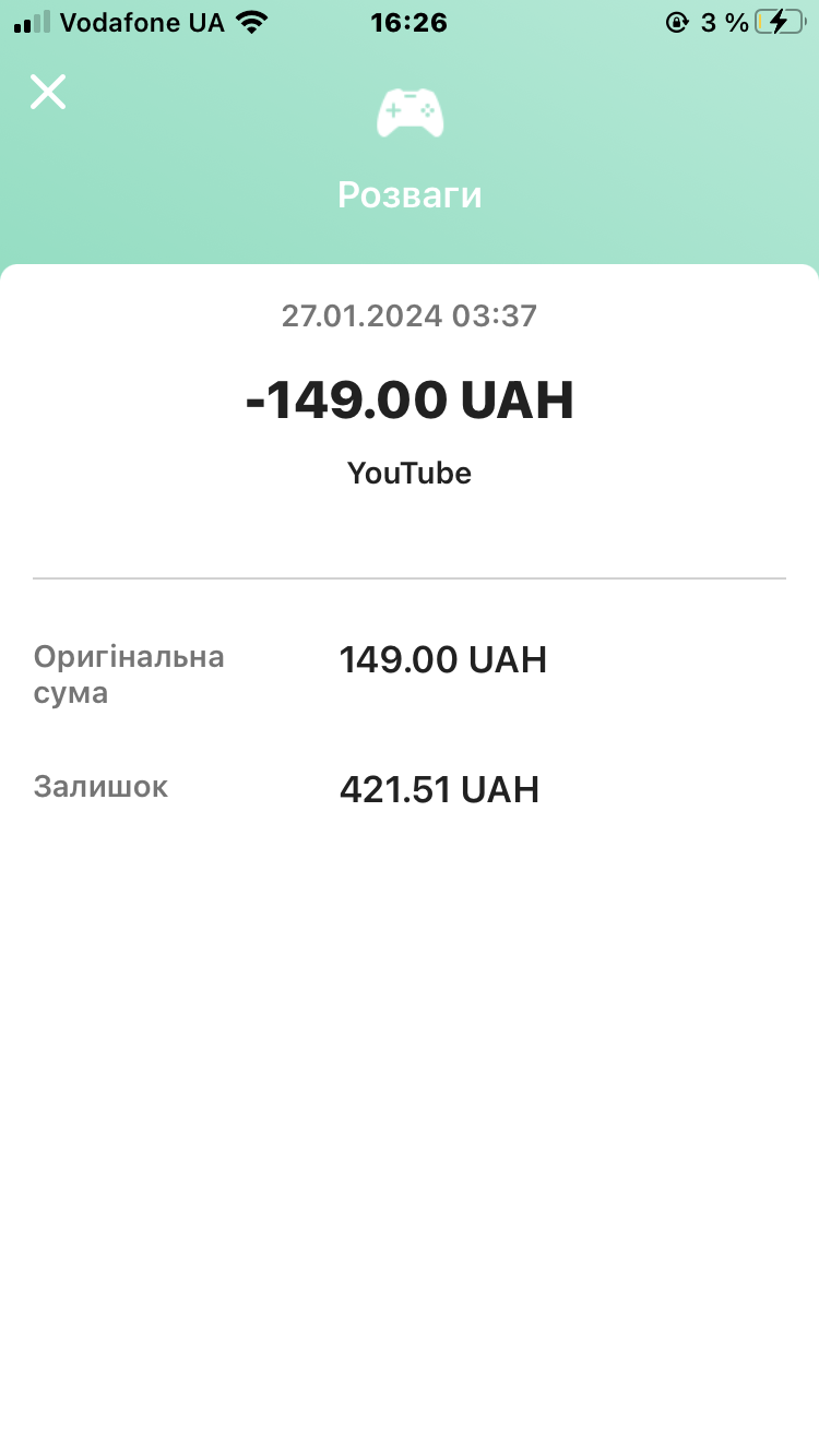 Добрый вечер!Снялись деньги за YouTube развлечения!?!? Но я этого не  делала!Как вернуть деньги - Форум – YouTube