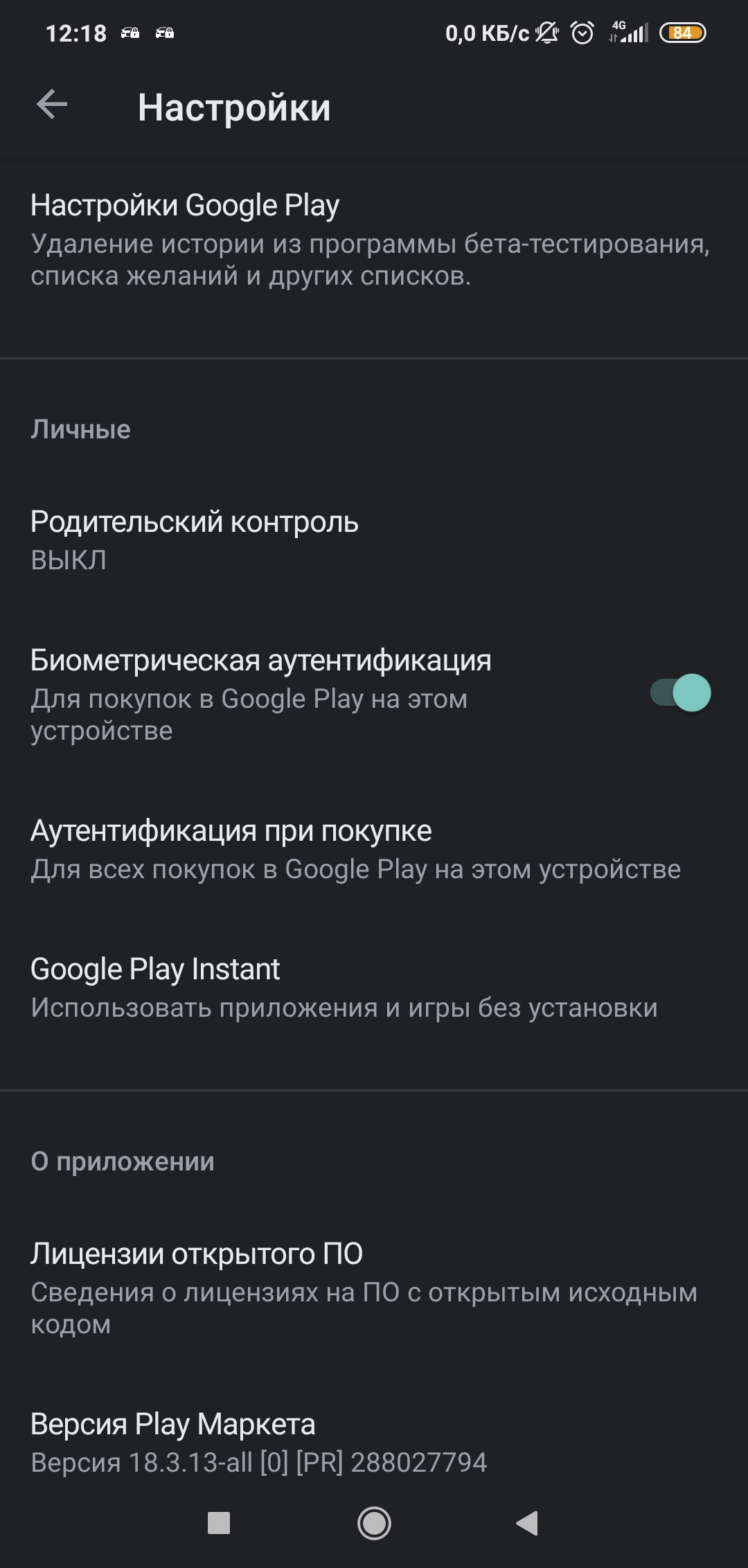 Почему я не могу написать в поддержку или позвпнить - Форум – Google Play