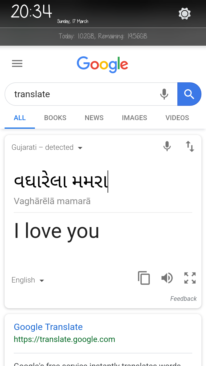 Why Google Translate Show I Love You Translation Of A Gujrati