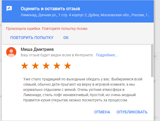 Не удается обработать запрос повторите попытку позже 1 avast