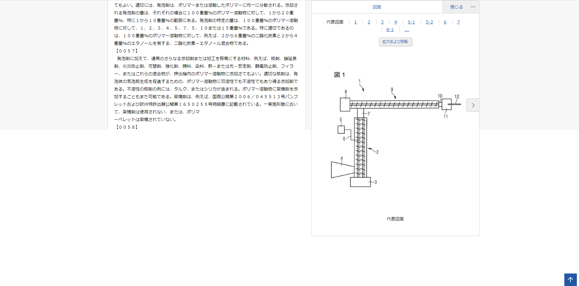 途中で切れて白くなる事象が発生します Google Chrome コミュニティ