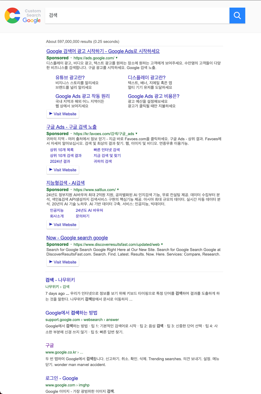 크롬 확장 프로그램 삭제 안됨(Mac) - Chrome 커뮤니티