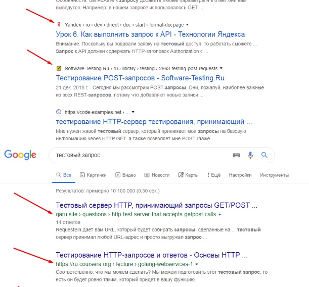 Ссылки Над Запросом. Как Вернуть? - Форум – Google Поиск И Ассистент