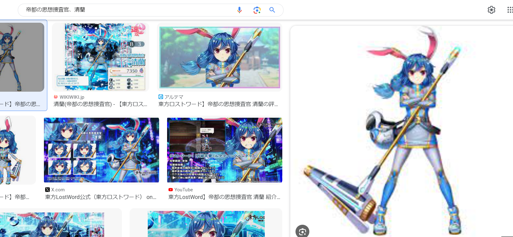 画像検索で画像がぼやける - Google 検索 コミュニティ