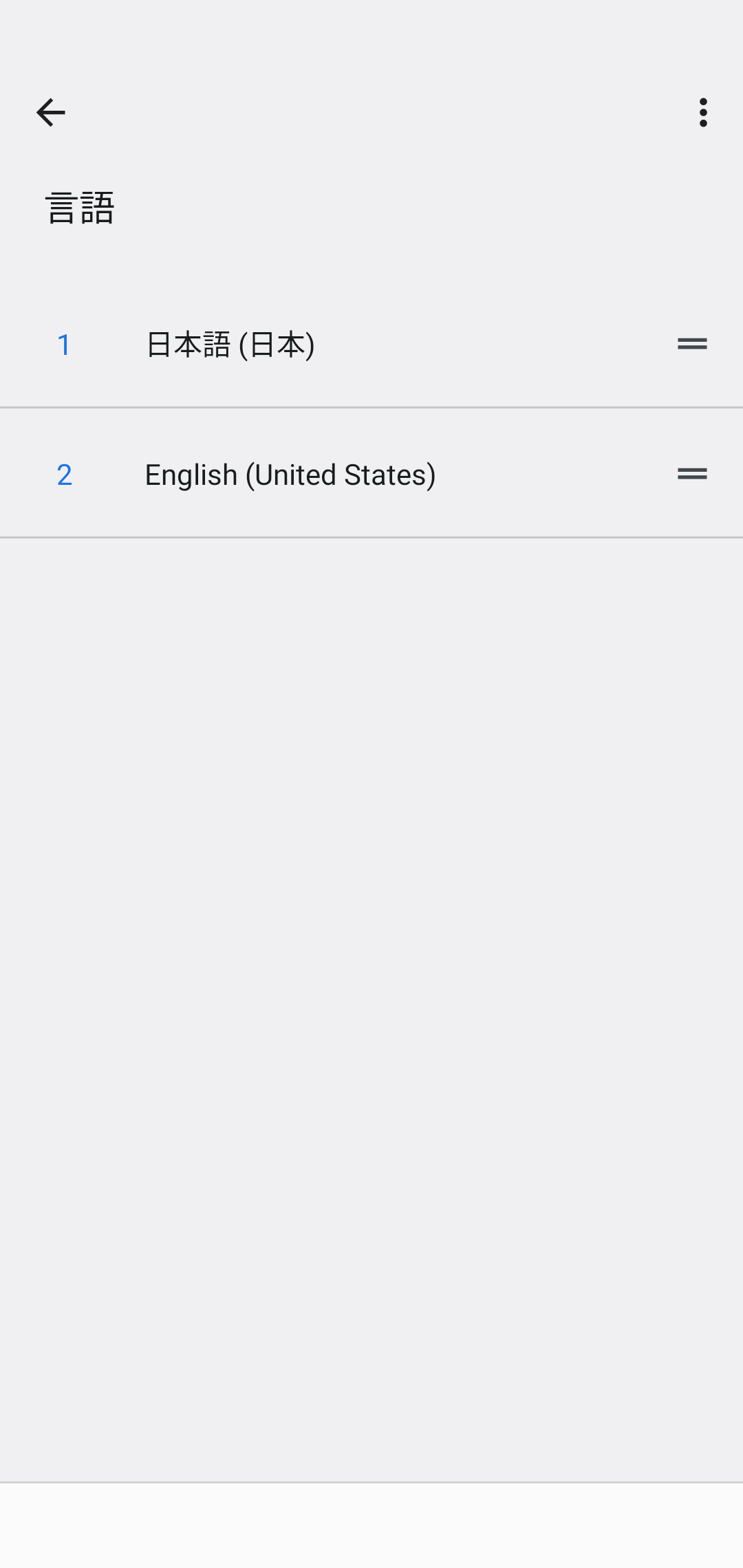耐衝撃スマートフォン 大画面 日本語設定 Galaxy Z Fold4】買ったら最初に設定したい、便利な機能まとめ