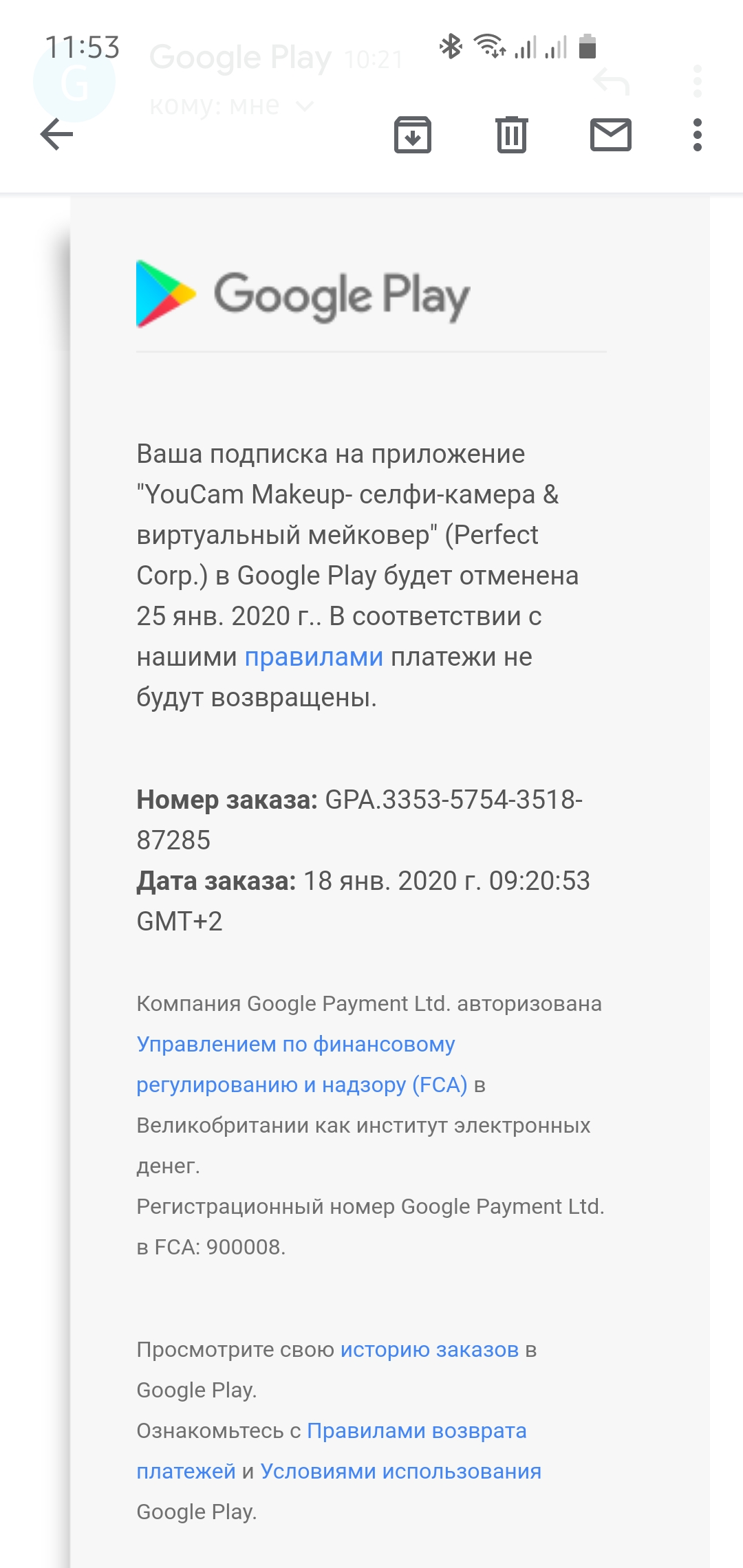 Случайно оформила платную подписку. Сразу ее отменила, но деньги не  возвращают. - Форум – Google Play