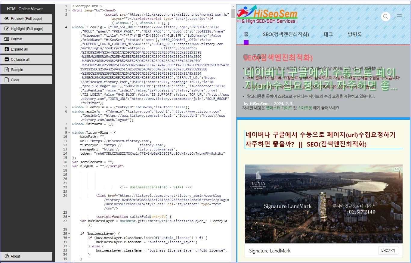 구글 저장된 페이지(캐시된 페이지) 확인 방법 몇 가지 소개 - Google 검색 센터 커뮤니티