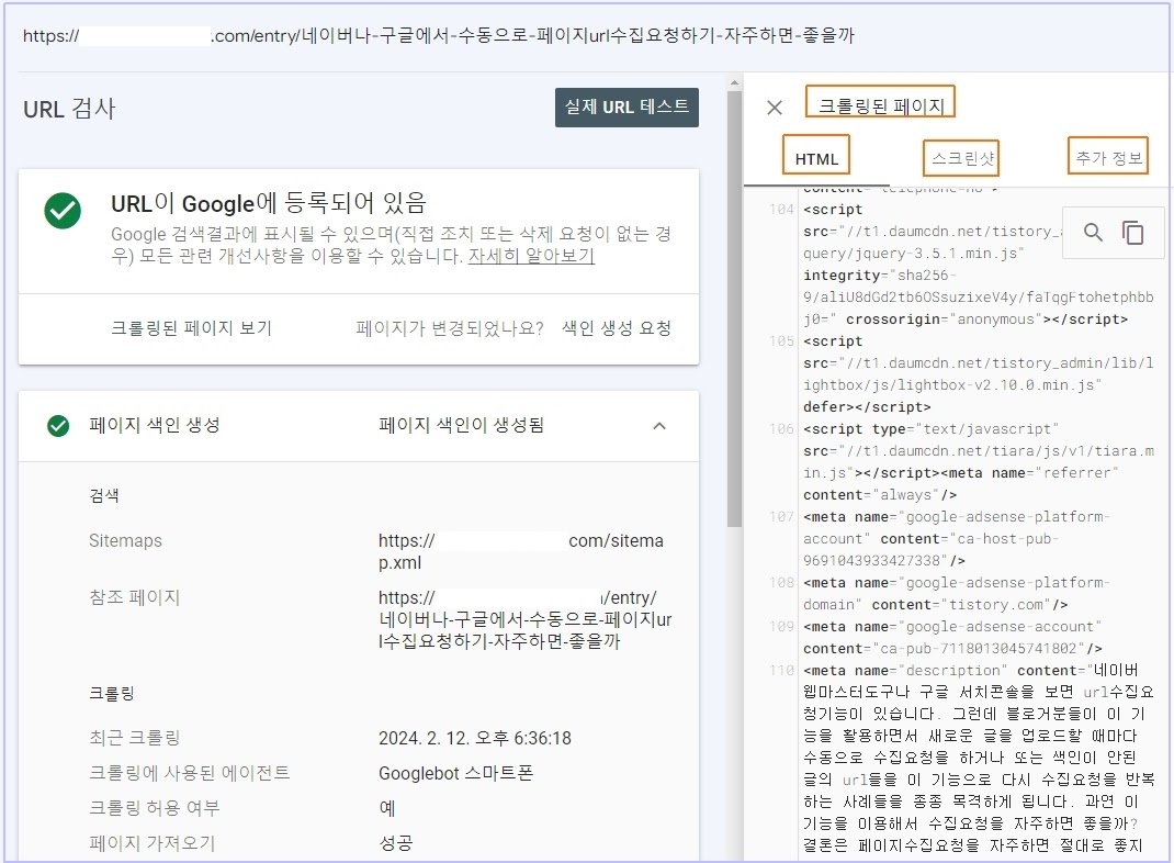 구글 저장된 페이지(캐시된 페이지) 확인 방법 몇 가지 소개 - Google 검색 센터 커뮤니티
