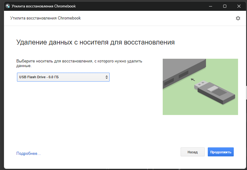 «Не могу удалить файл с флешки / SD-карты». Что можно посоветовать?