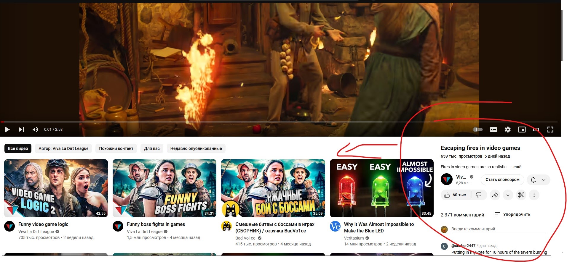 Как вернуть комментарии под видео на своё место? - Форум – YouTube