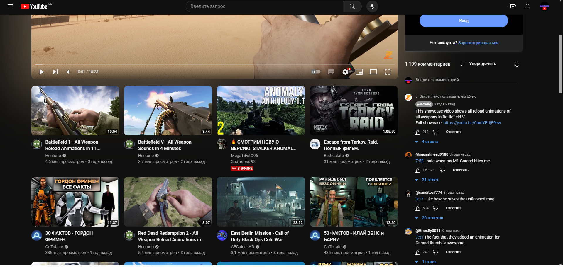     Youtube 2018 firefoxchrome - YouTube