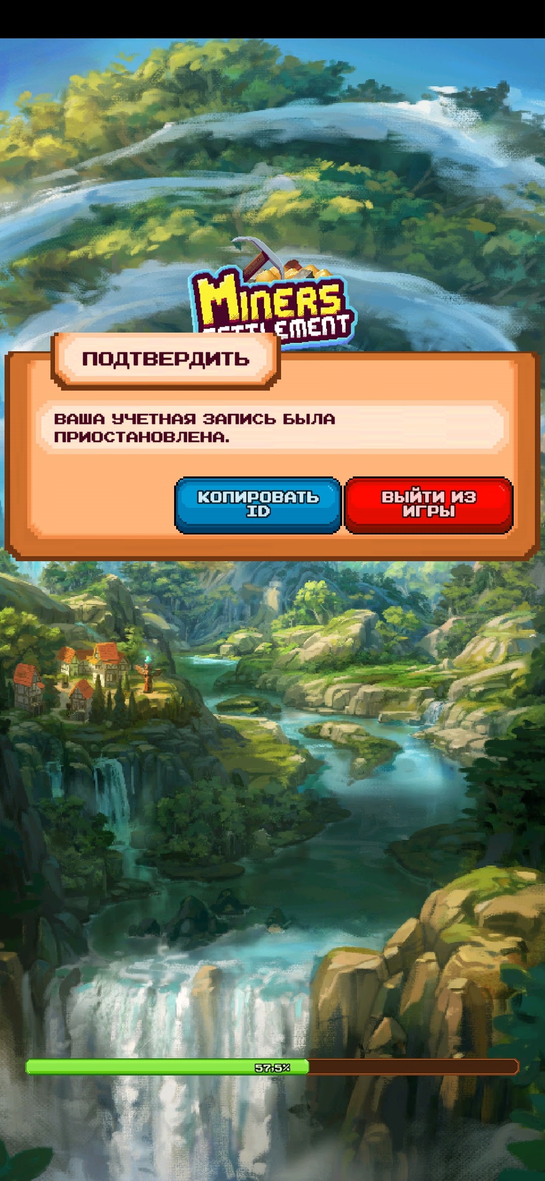 Мне приостановили игру, за что.. Не понятно! - Форум – Google Play