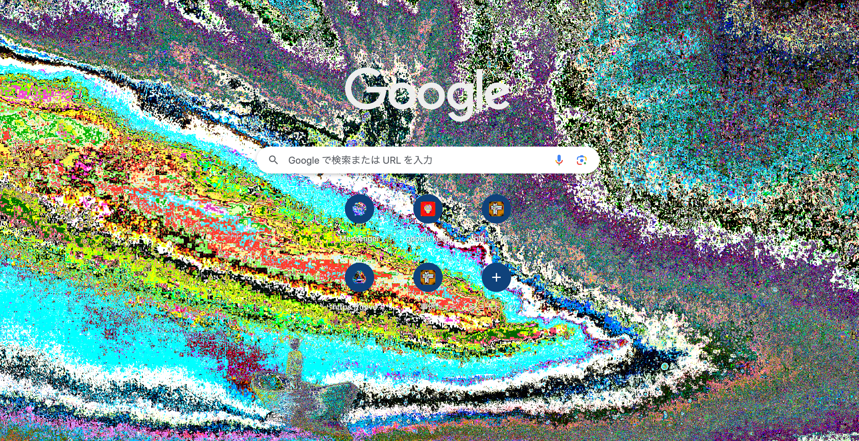 google chrome 上で表示される画像がすべてサイケデリック風になって