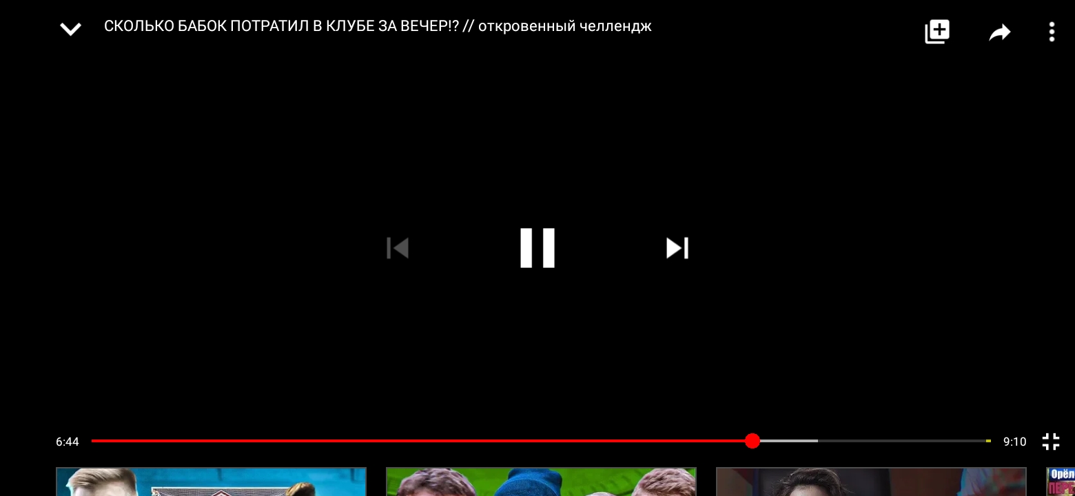 Нашел вероятно ошибку YouTube - Форум – YouTube